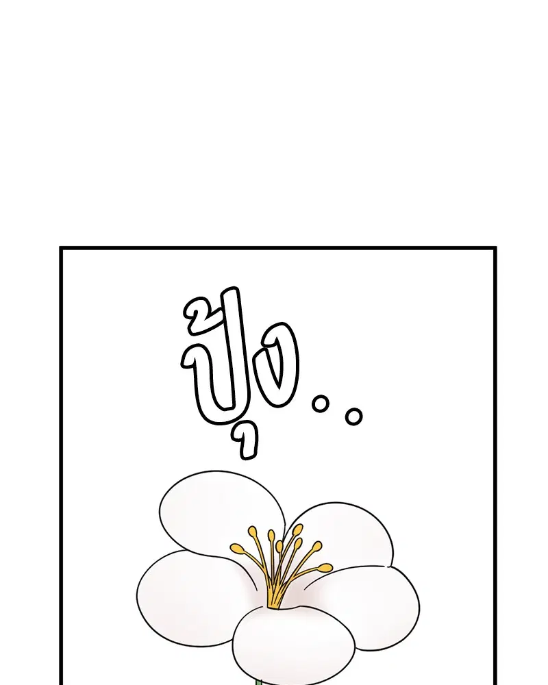 หน้า 76 จาก 158