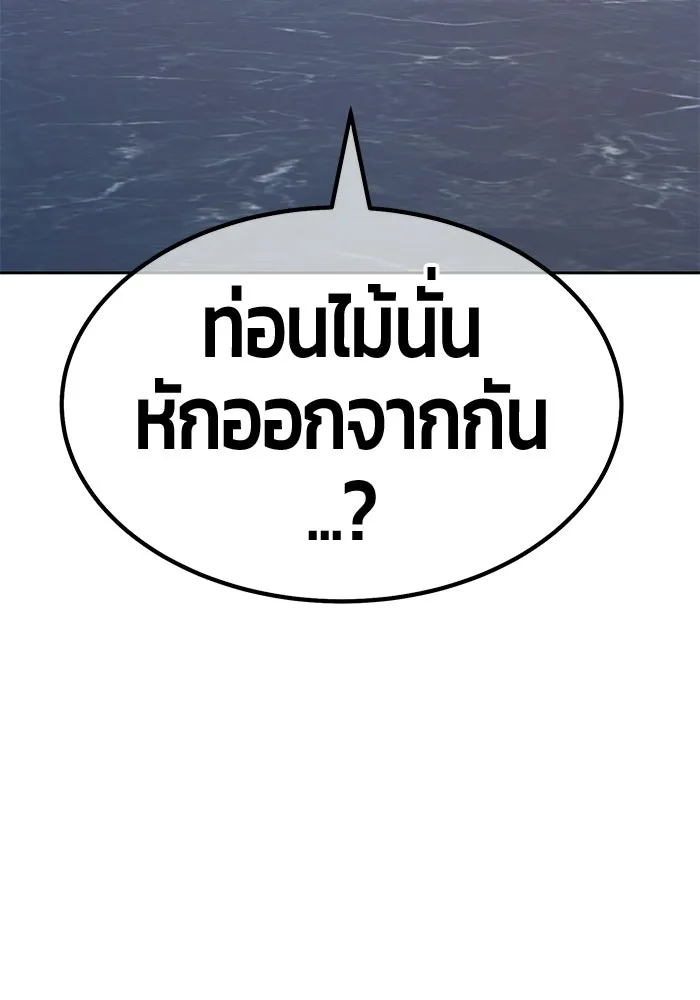 หน้า 187 จาก 440