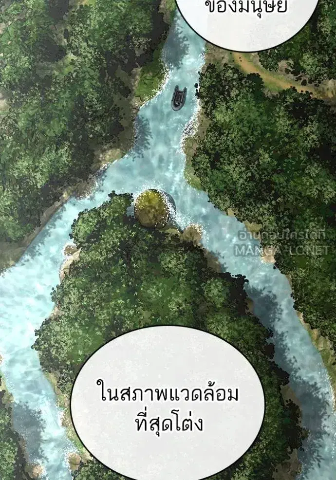 หน้า 108 จาก 193