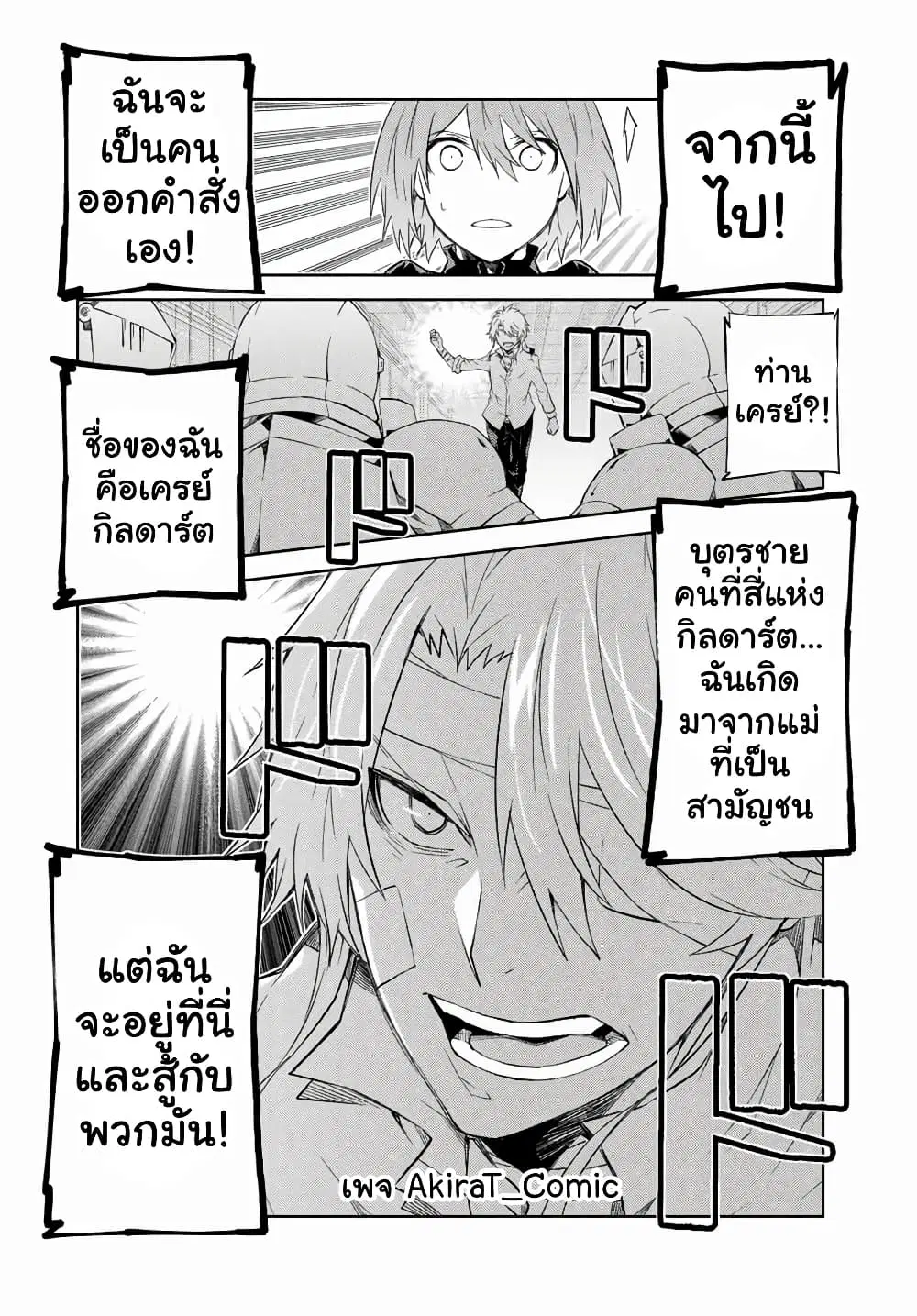 หน้า 7 จาก 12