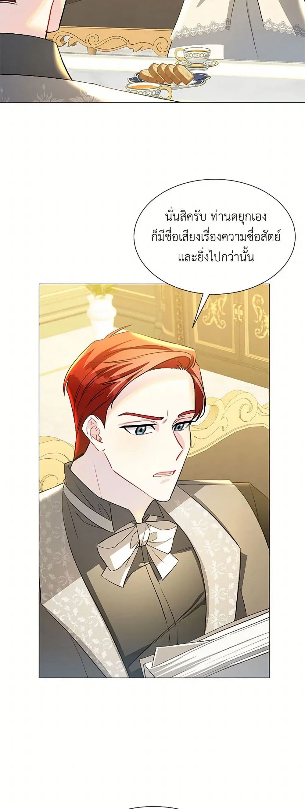 หน้า 12 จาก 45
