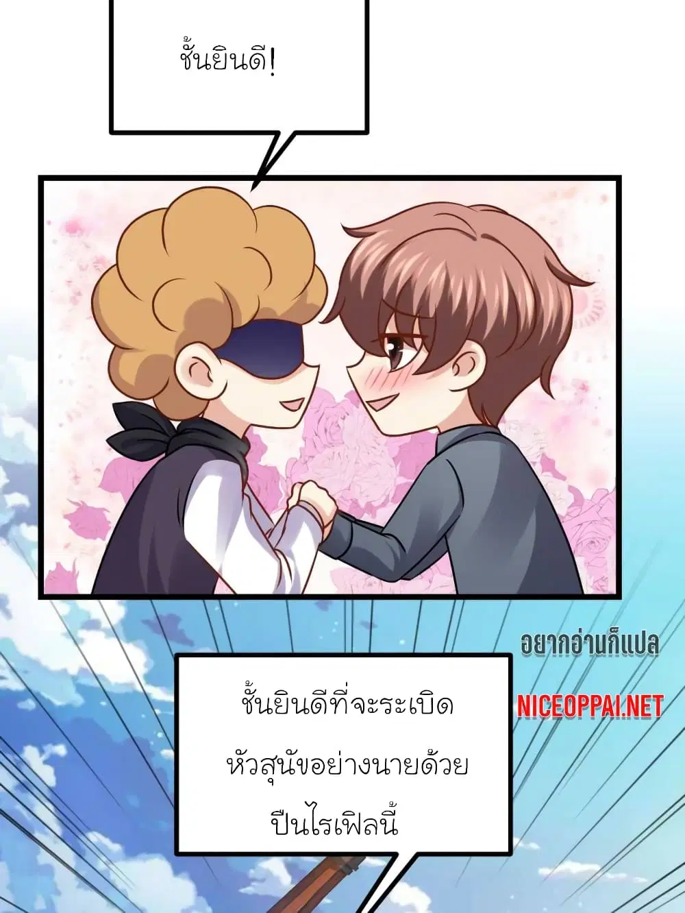หน้า 20 จาก 24