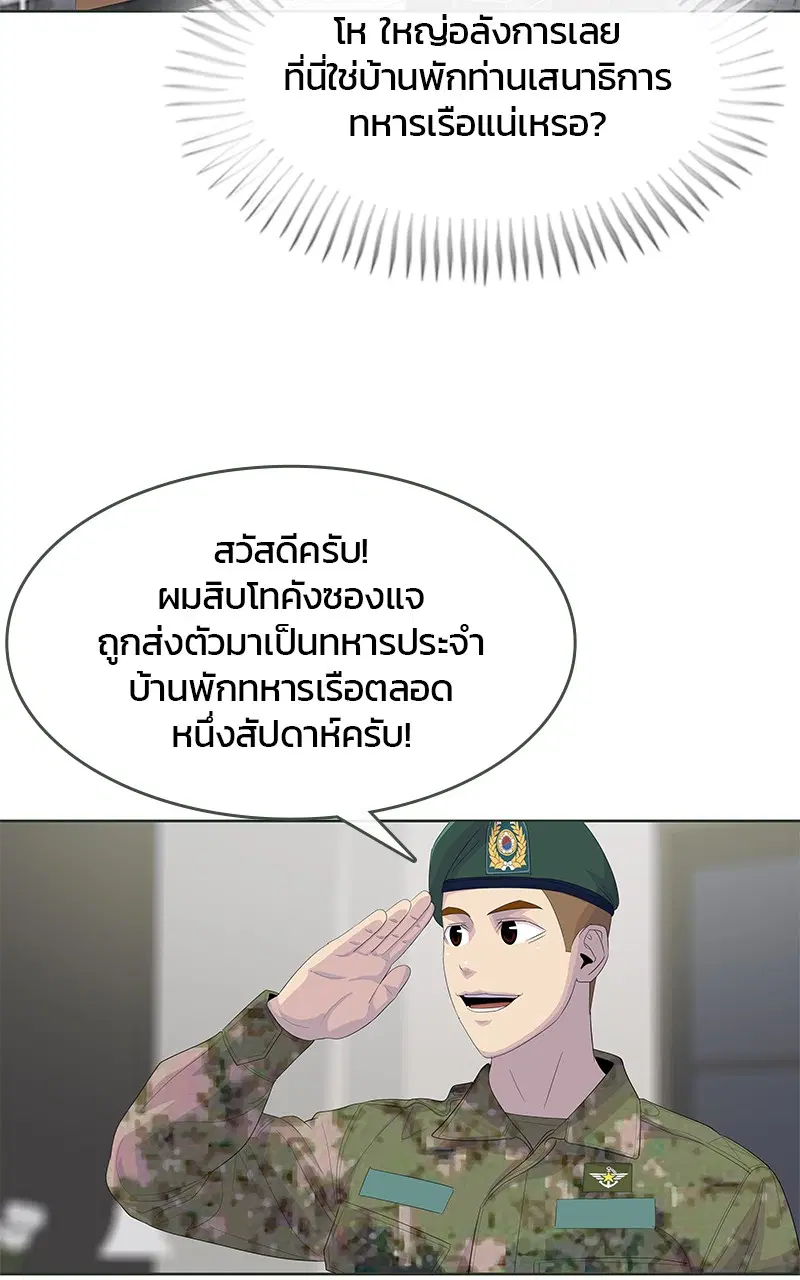 หน้า 86 จาก 92