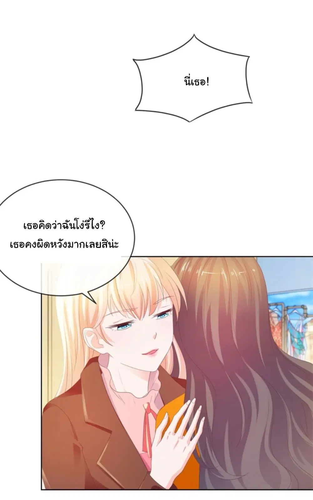 หน้า 14 จาก 32