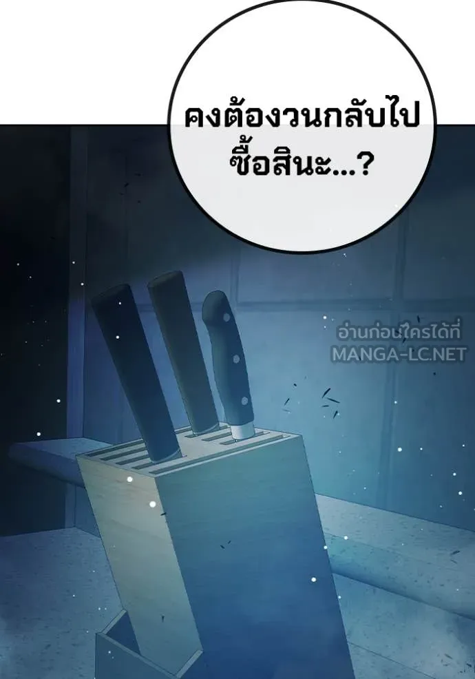 หน้า 244 จาก 273