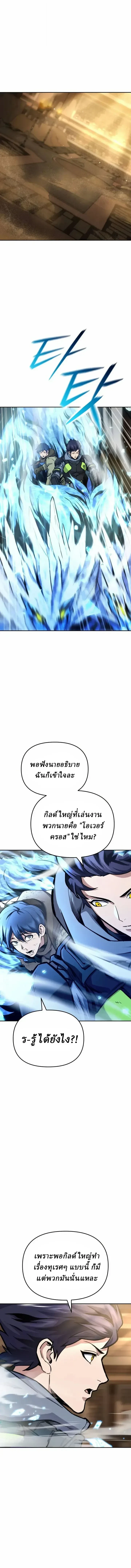 หน้า 1 จาก 19