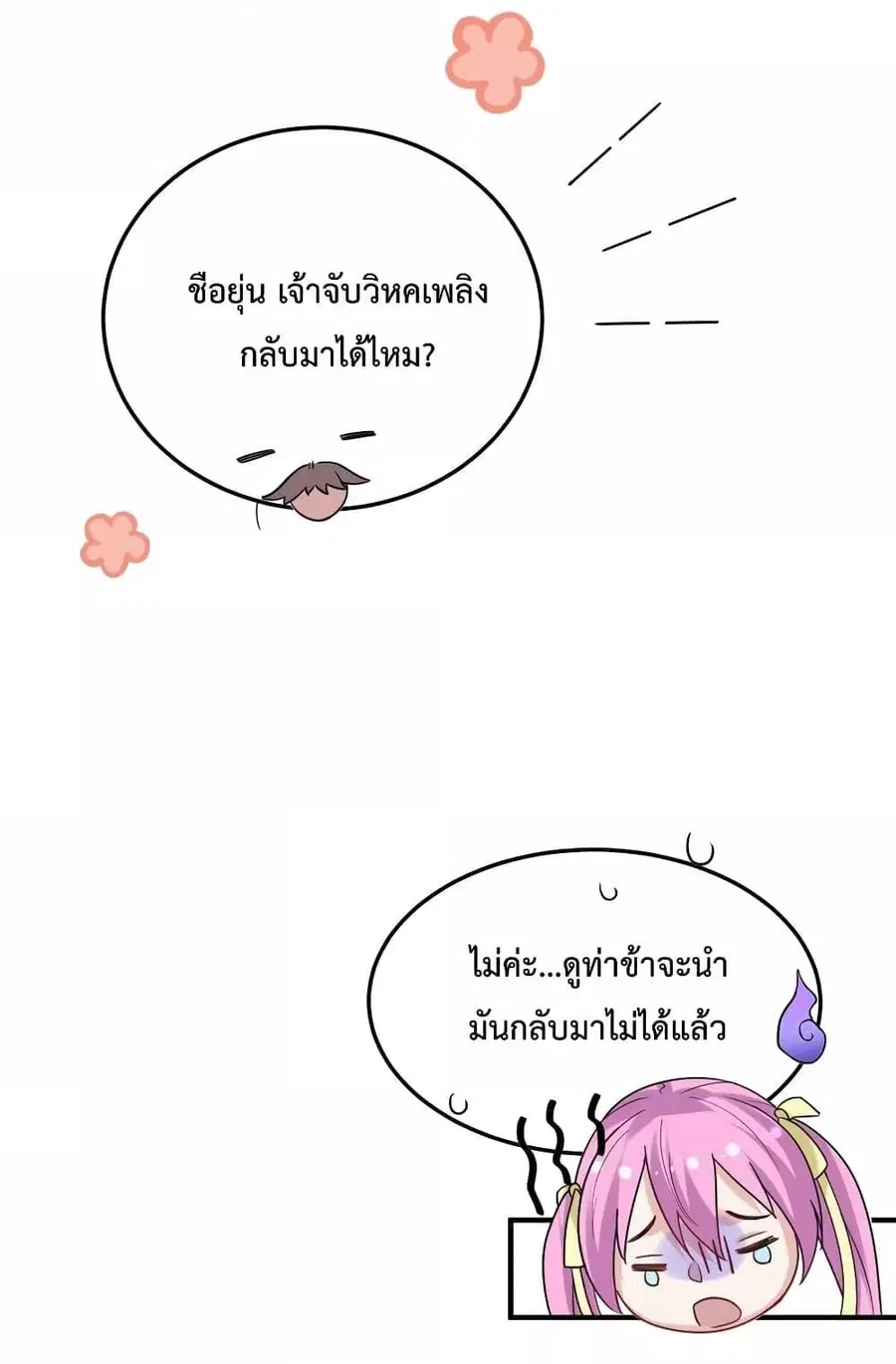 หน้า 41 จาก 53