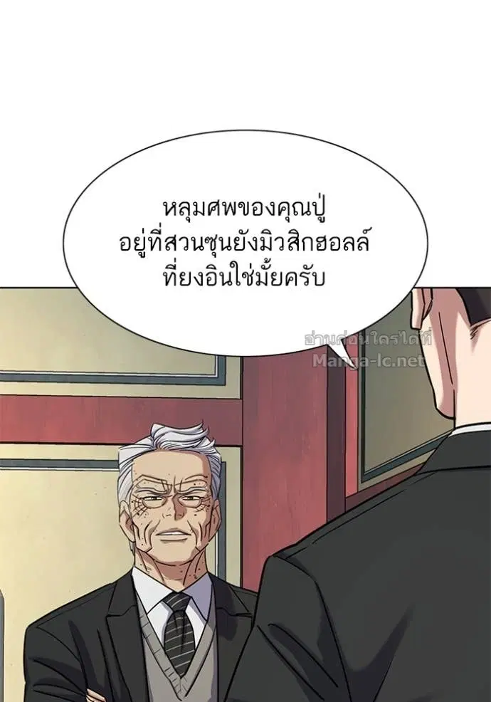 หน้า 61 จาก 143