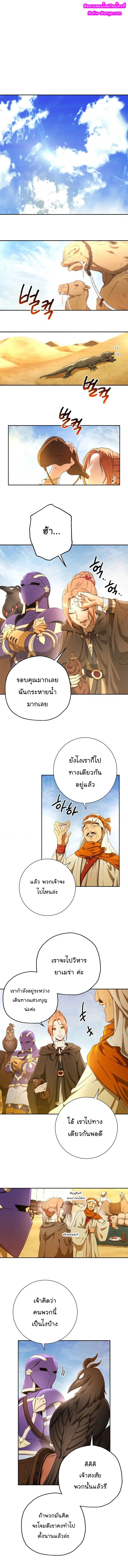 หน้า 1 จาก 17