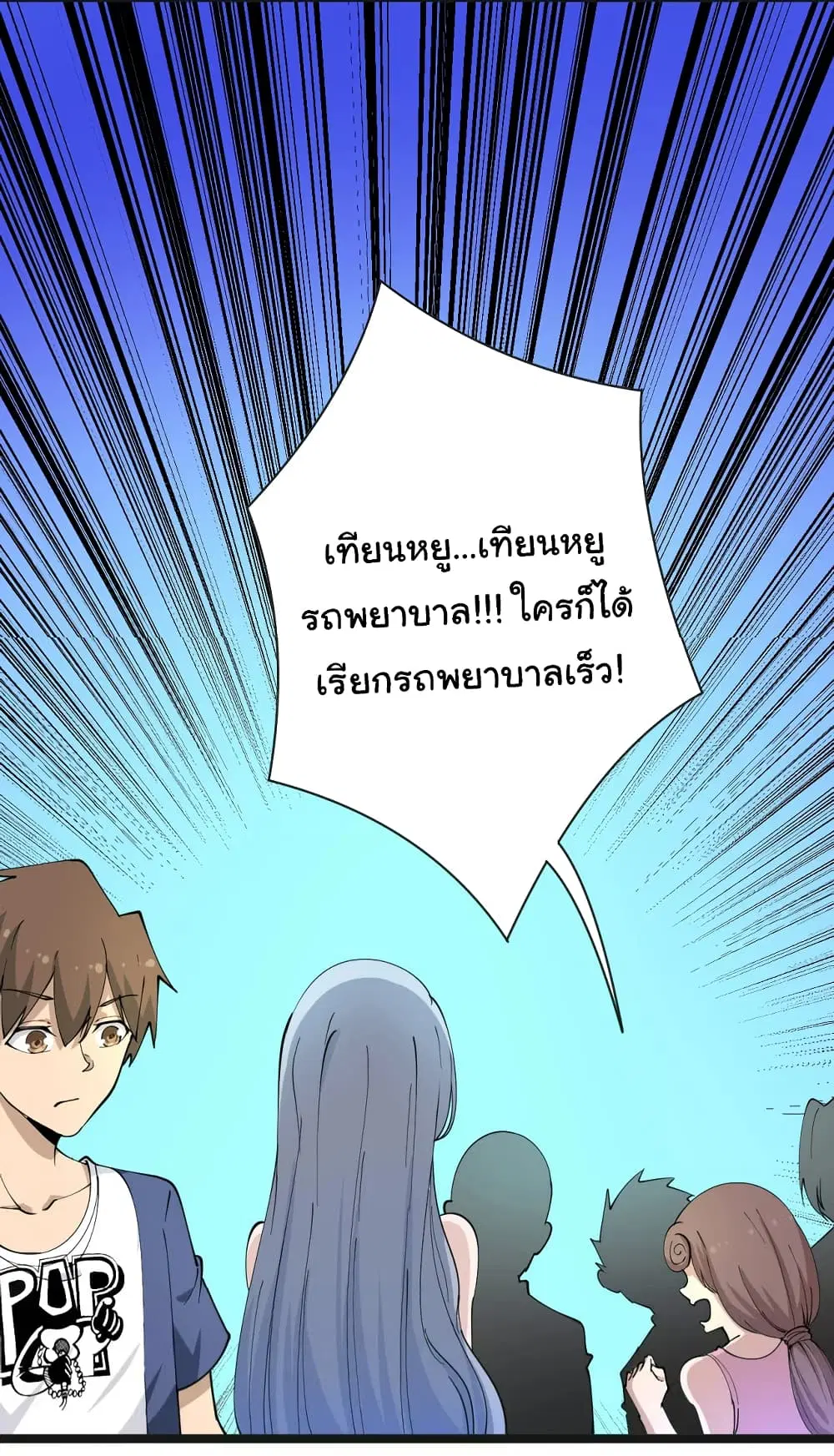 หน้า 37 จาก 37