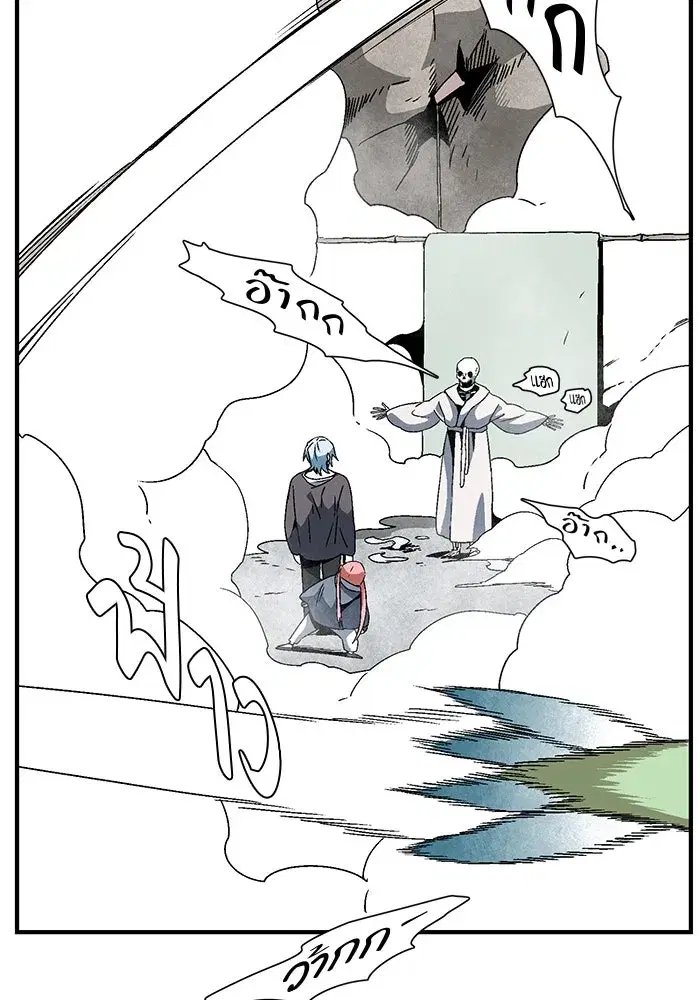 หน้า 2 จาก 102