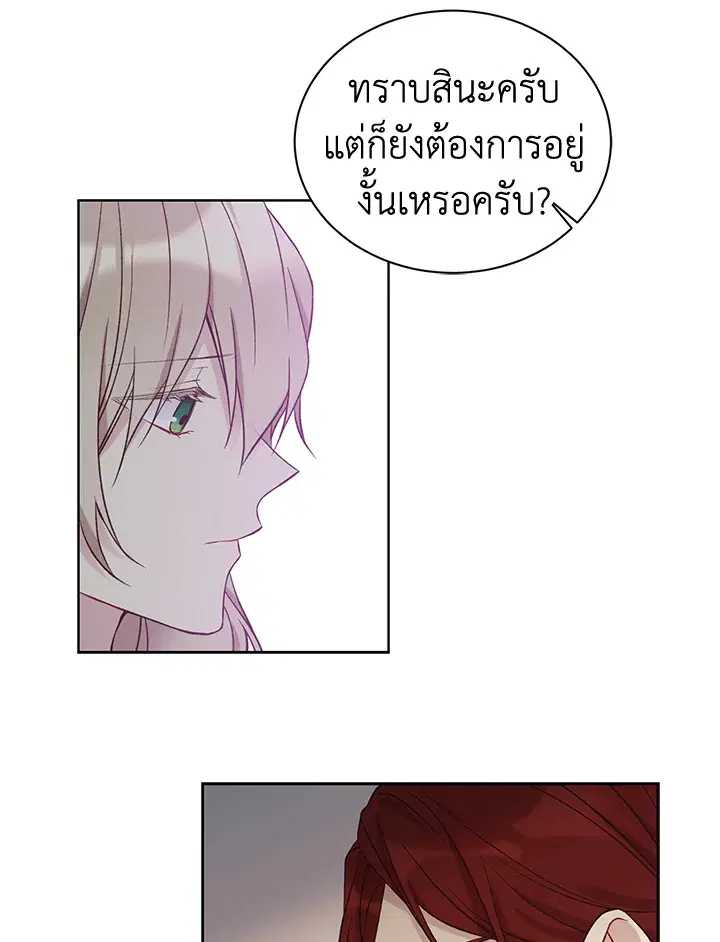 หน้า 35 จาก 90