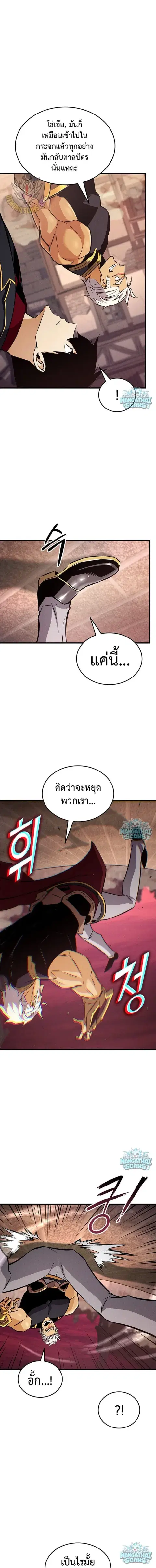 หน้า 8 จาก 23