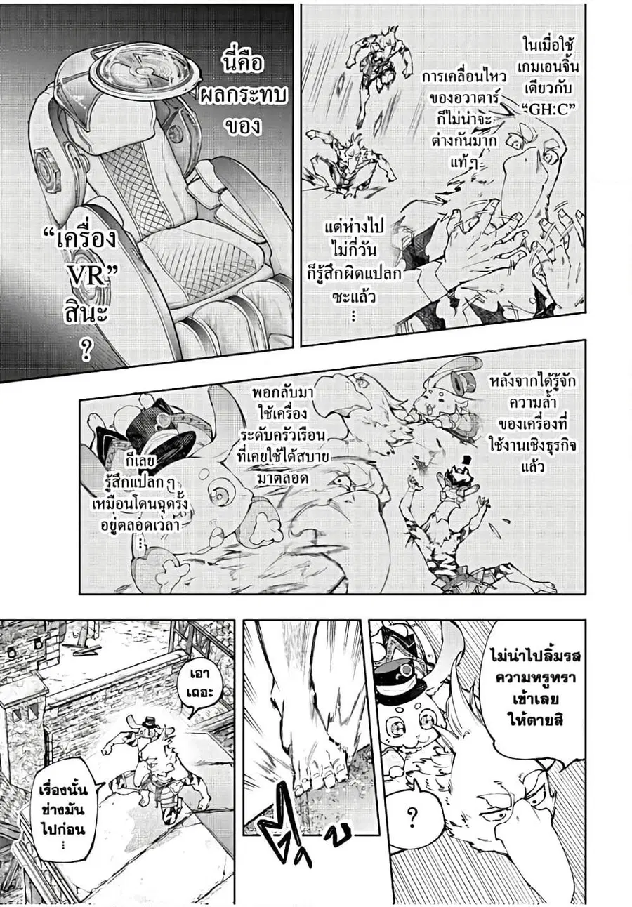 หน้า 10 จาก 20