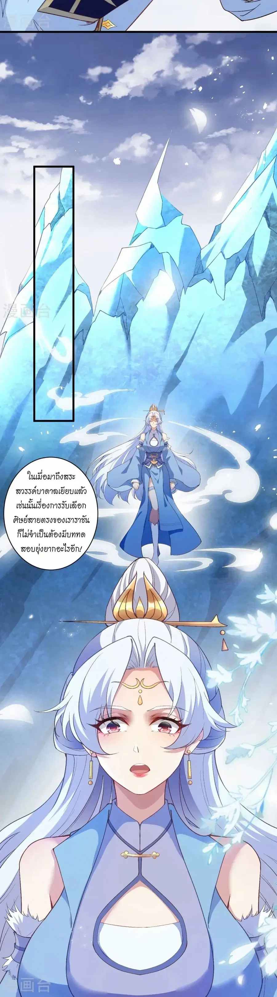 หน้า 4 จาก 32