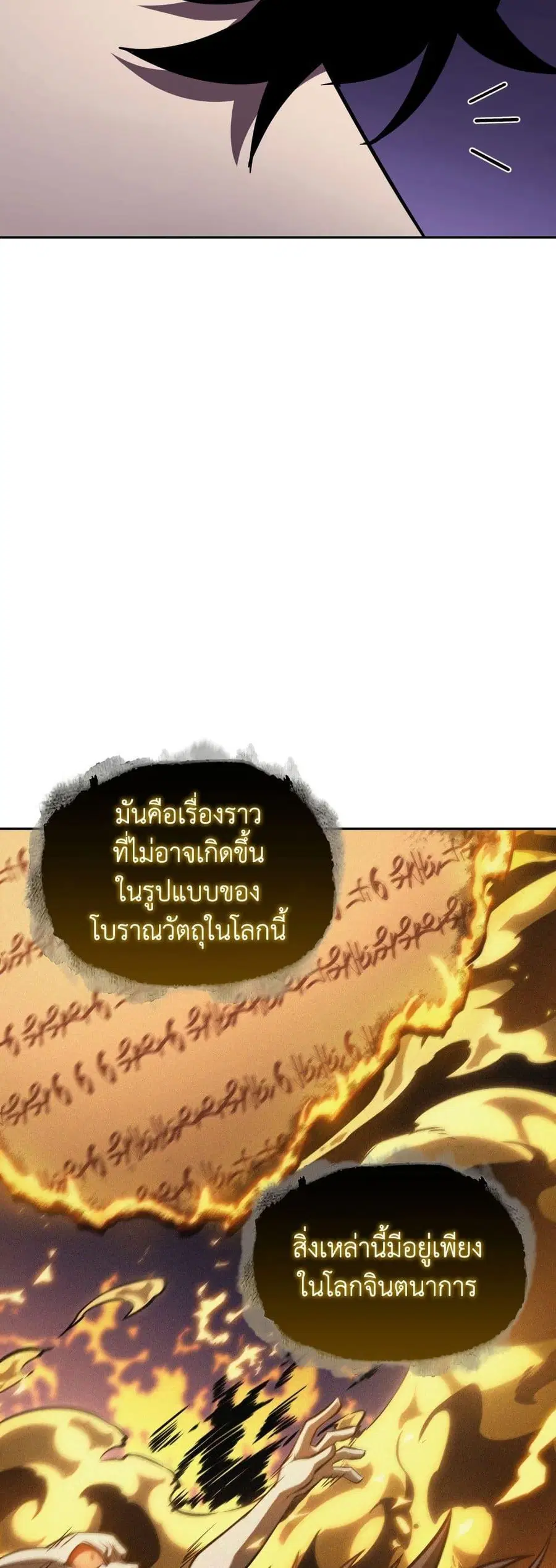 หน้า 8 จาก 50