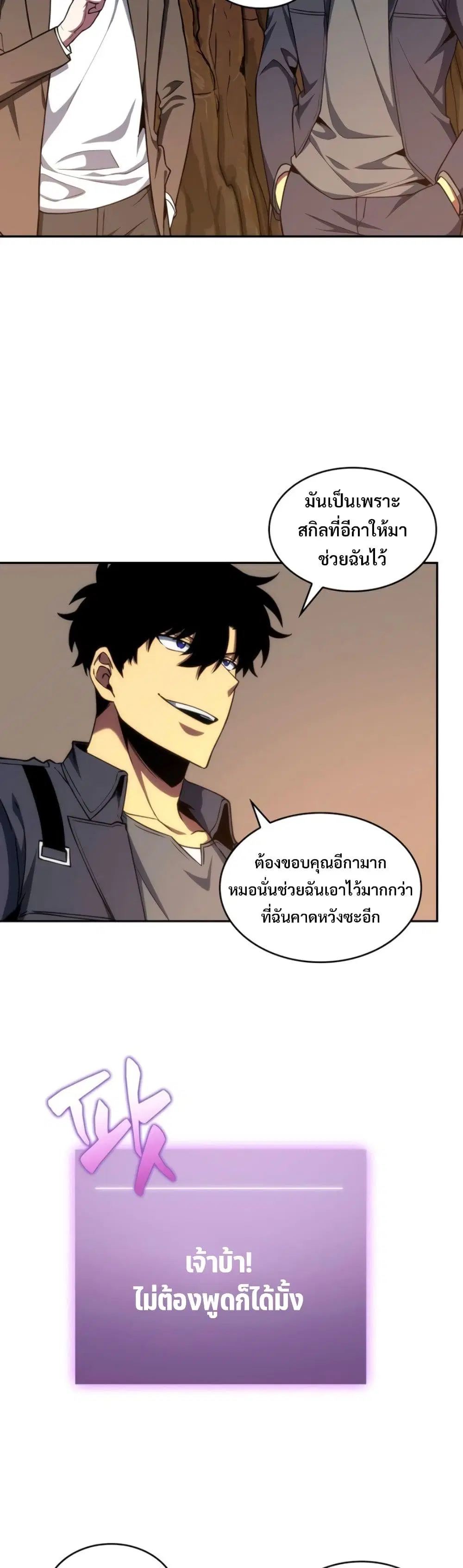 หน้า 24 จาก 40