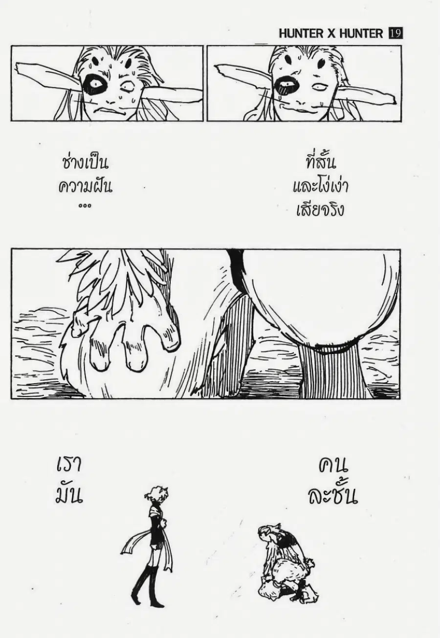 หน้า 6 จาก 14
