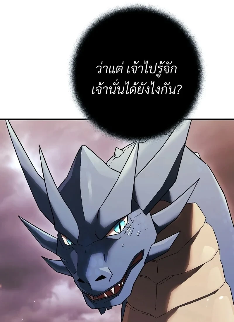 หน้า 63 จาก 142
