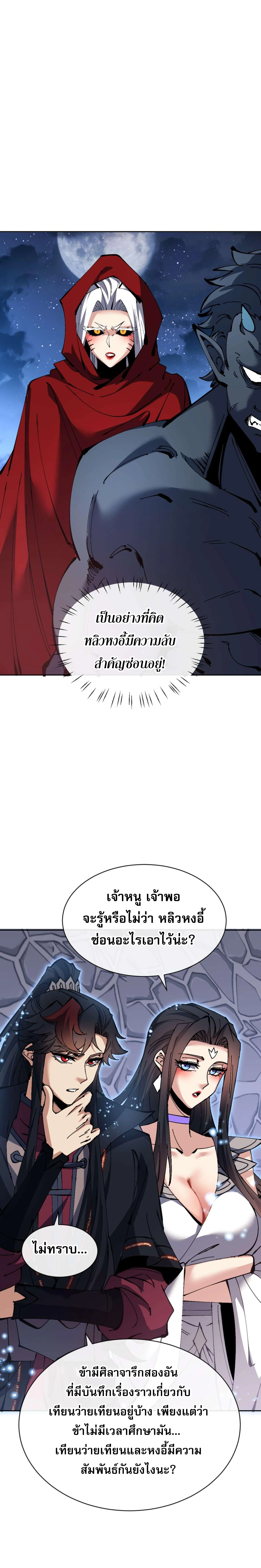 หน้า 14 จาก 22