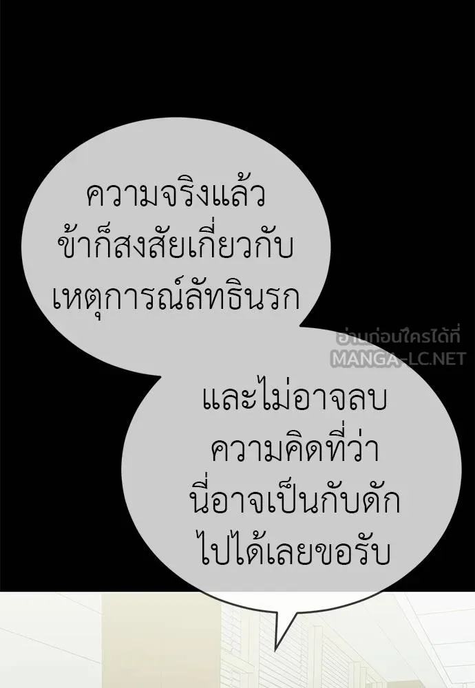 หน้า 149 จาก 183