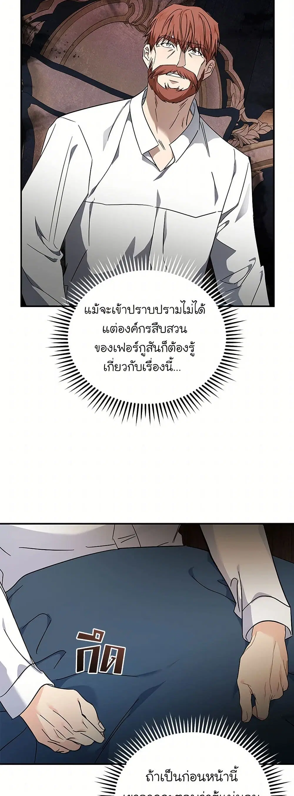 หน้า 23 จาก 40