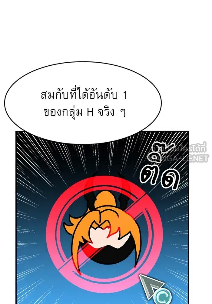 หน้า 78 จาก 158