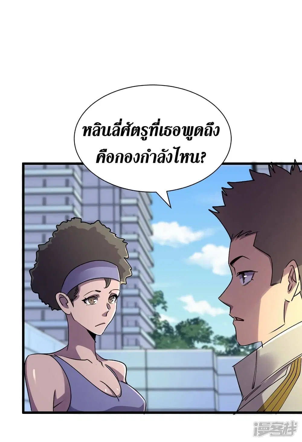 หน้า 27 จาก 30