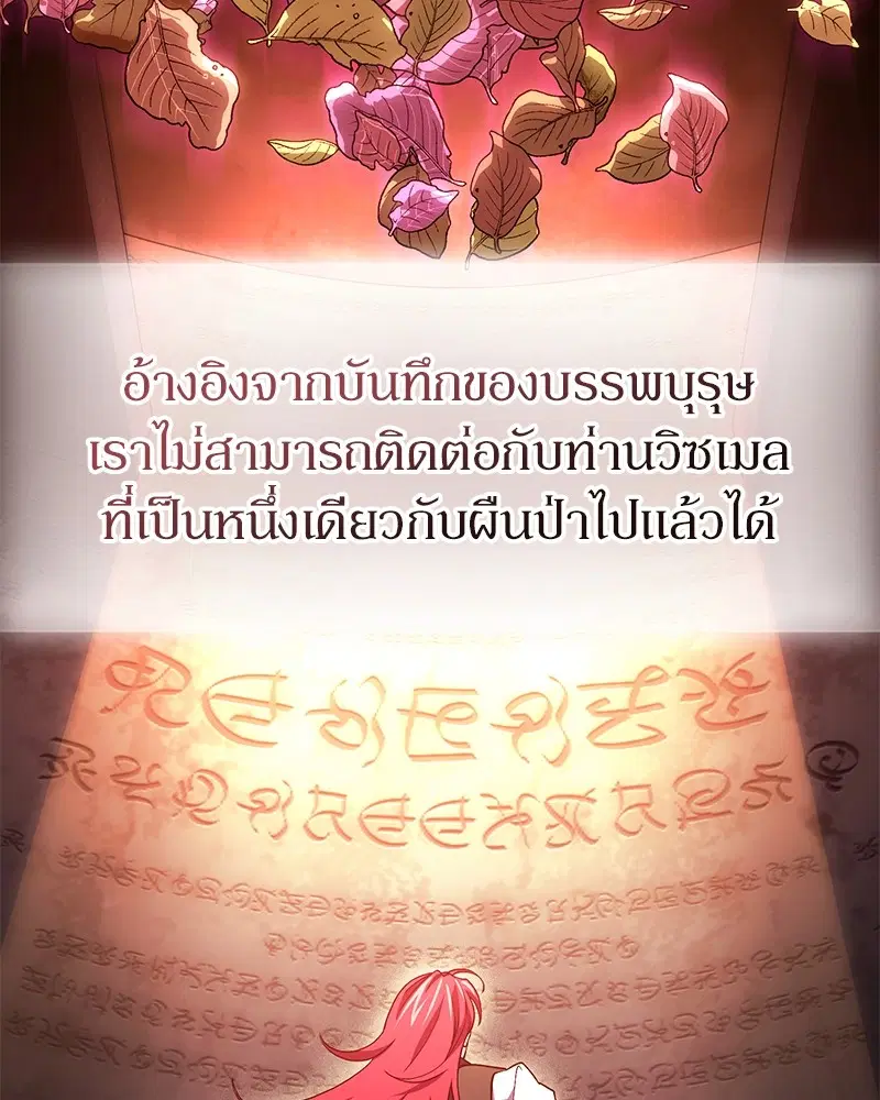 หน้า 50 จาก 156