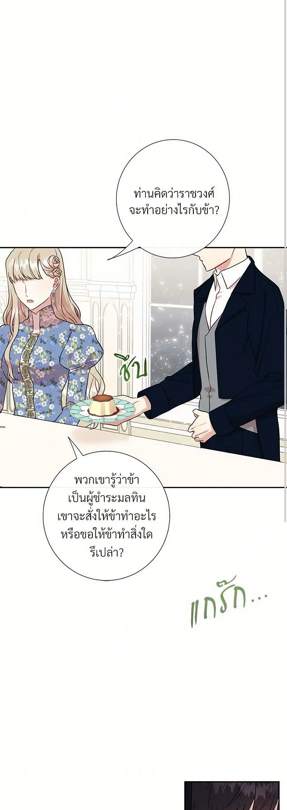 หน้า 6 จาก 33