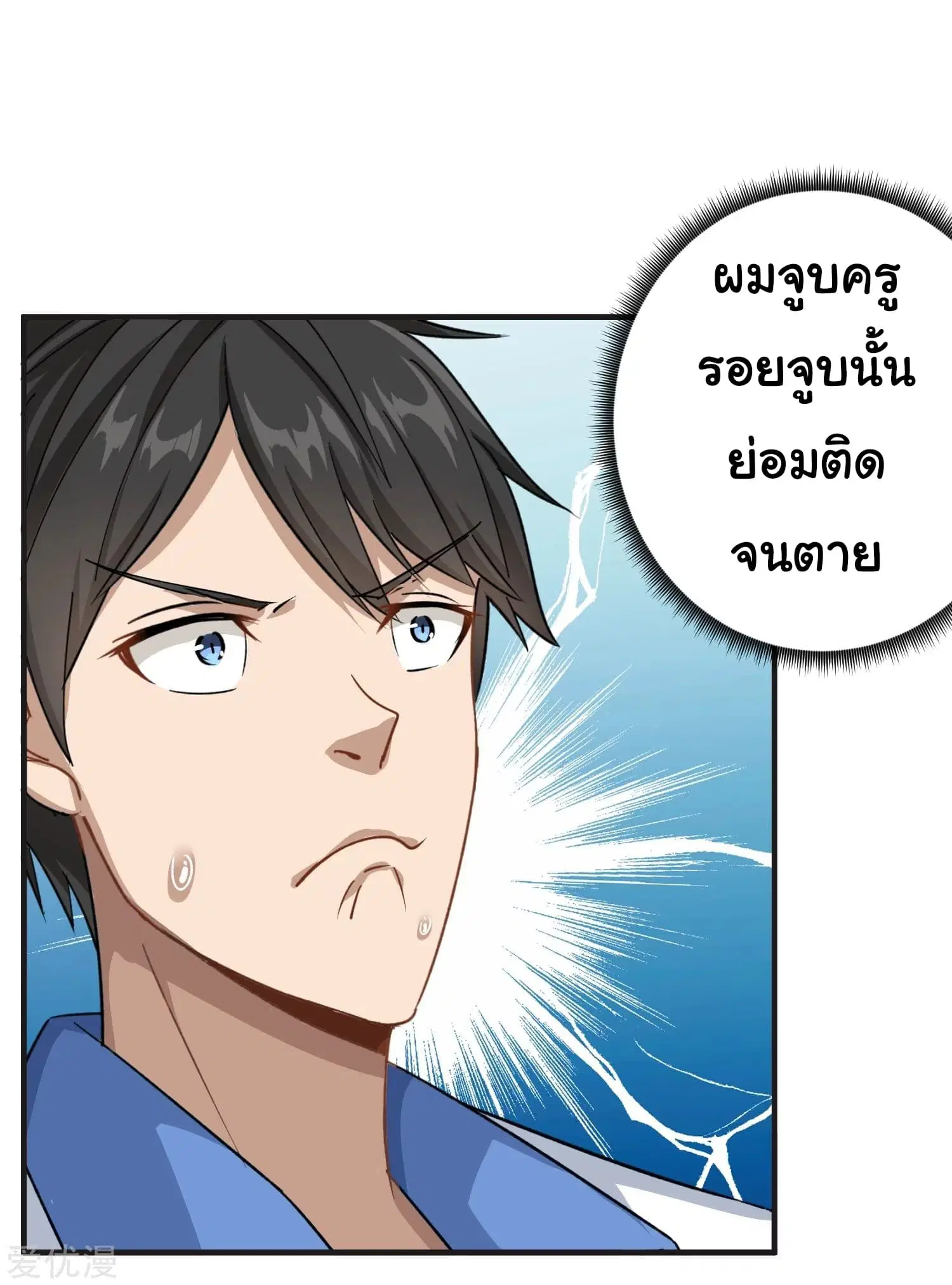 หน้า 17 จาก 33