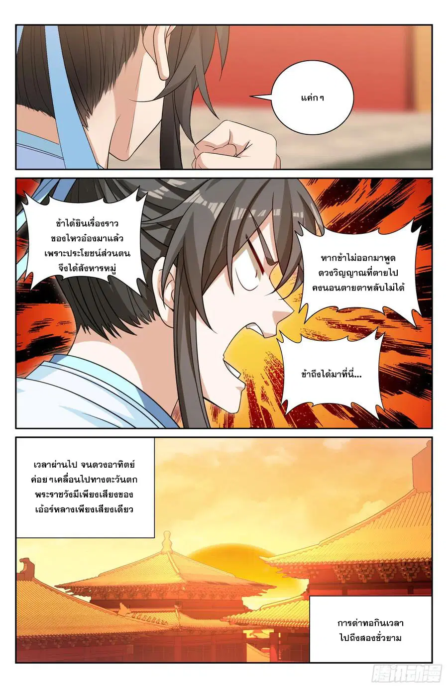 หน้า 13 จาก 22