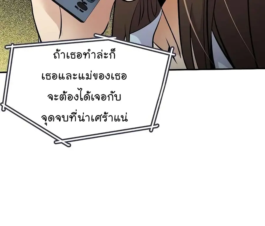 หน้า 77 จาก 79