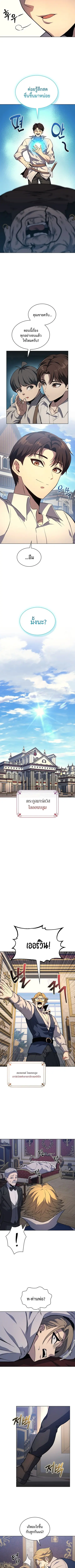 หน้า 9 จาก 11
