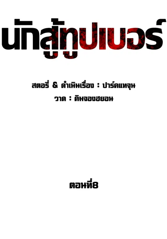 หน้า 50 จาก 157