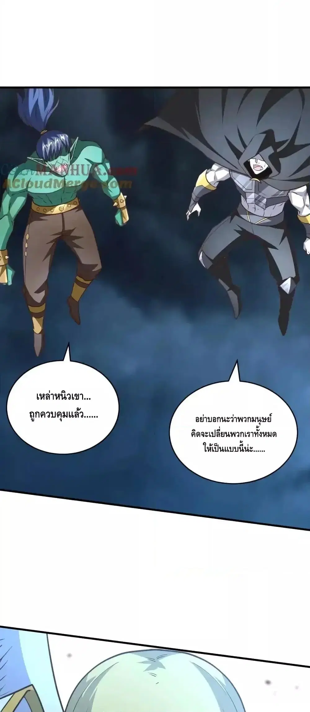 หน้า 48 จาก 52