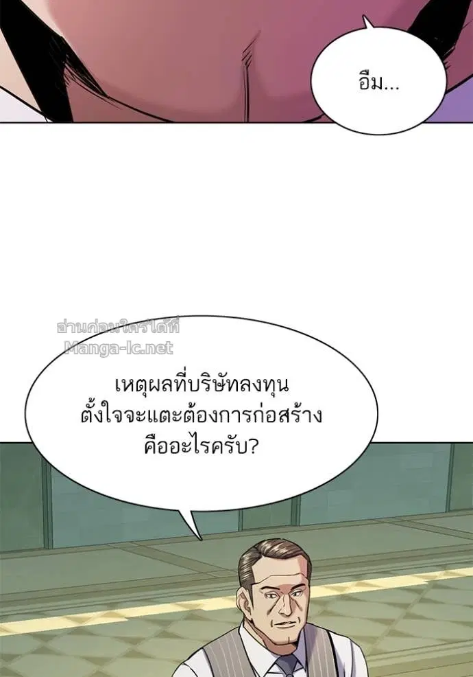 หน้า 31 จาก 137