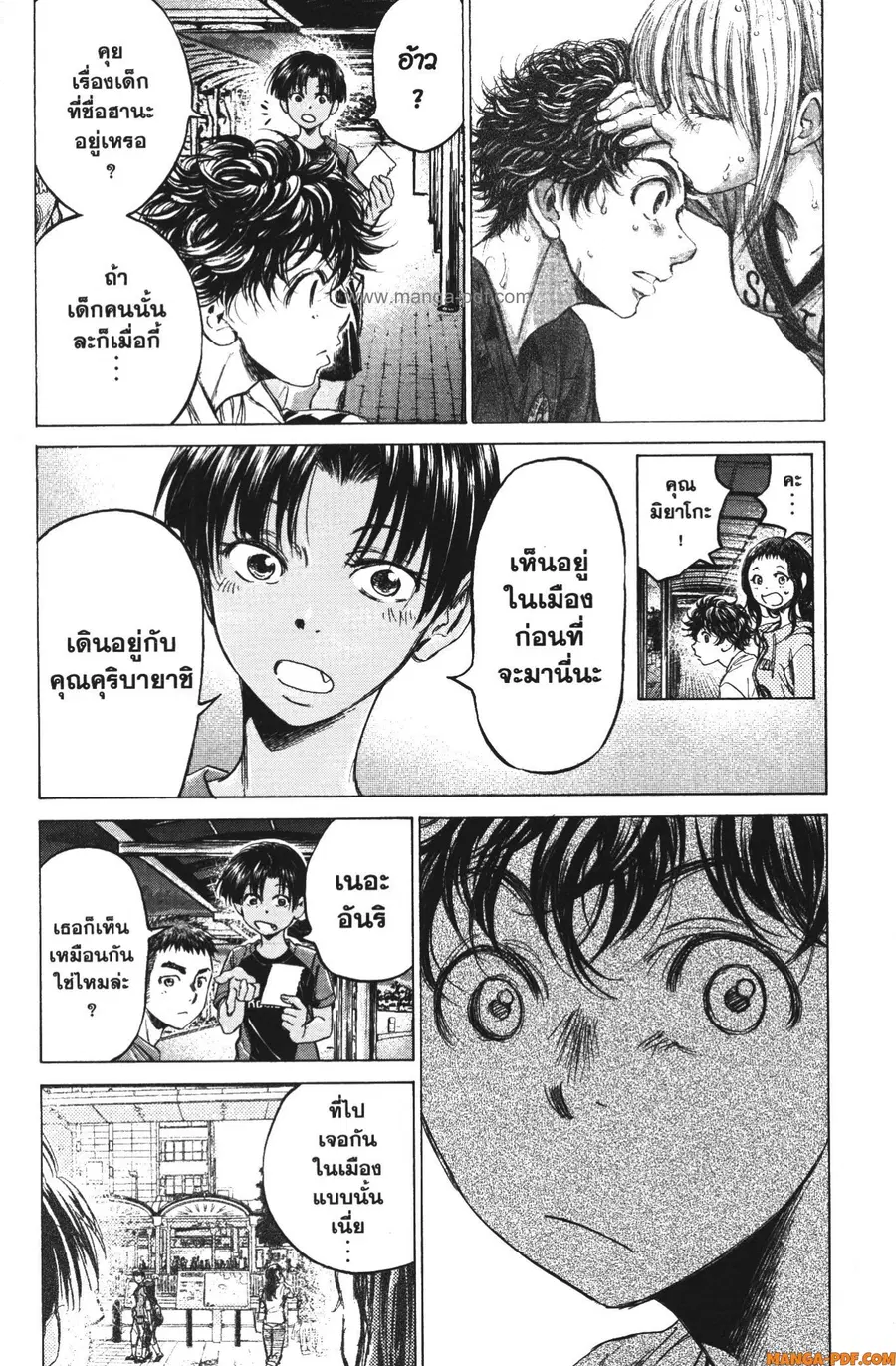 หน้า 16 จาก 18