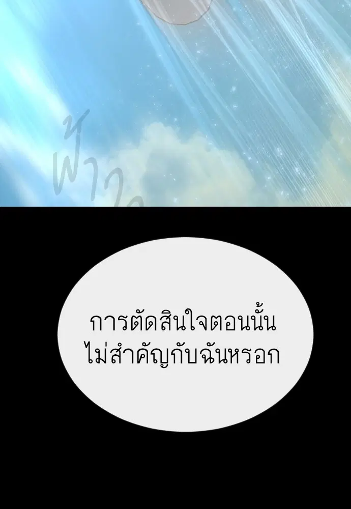 หน้า 120 จาก 213