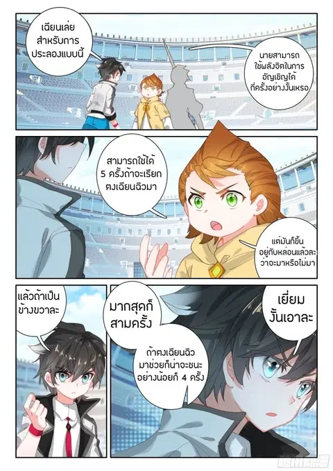 หน้า 4 จาก 17