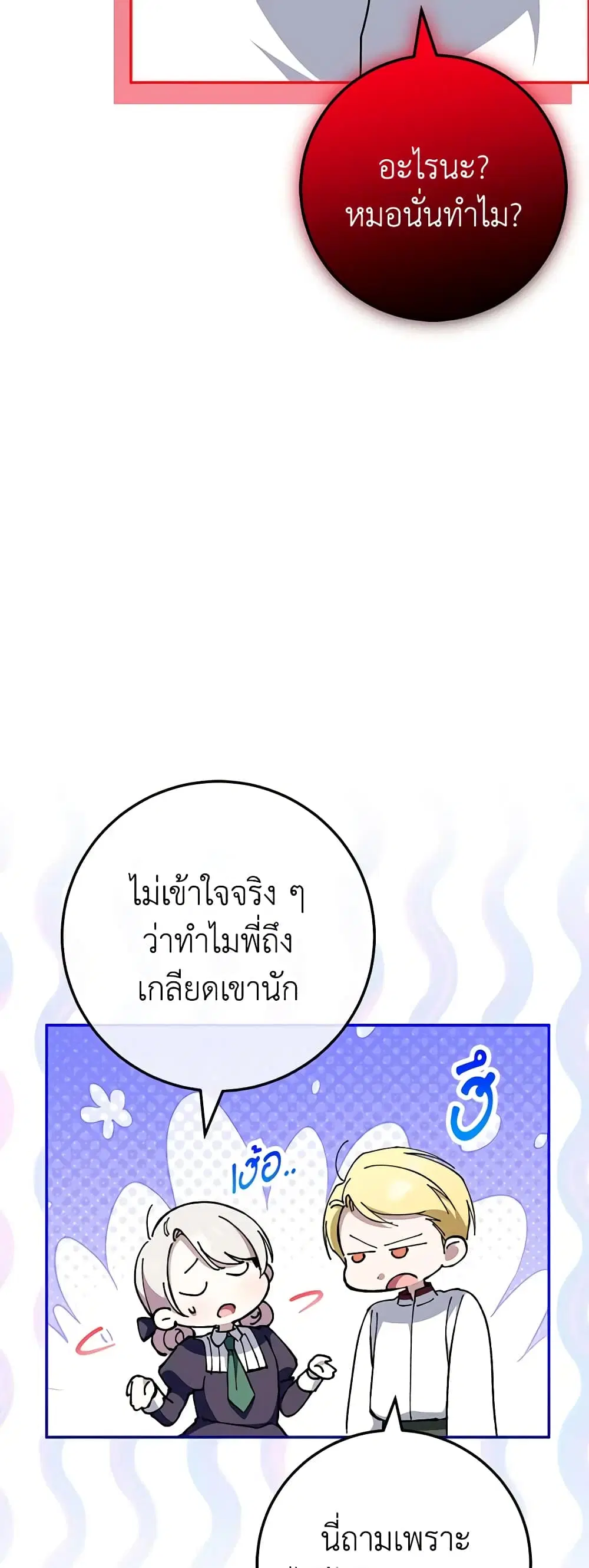 หน้า 31 จาก 45