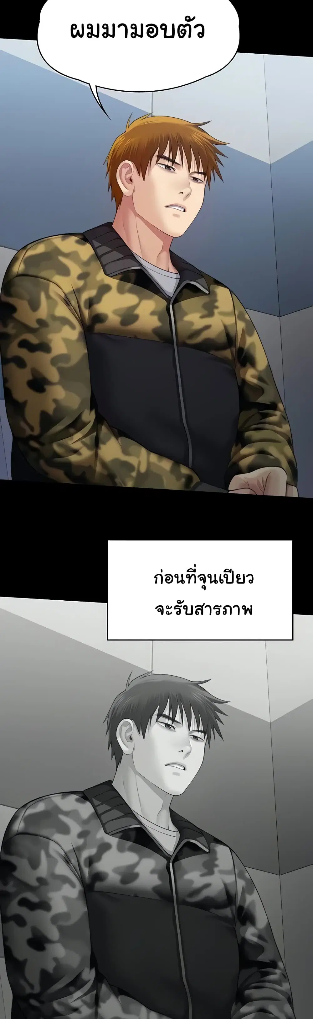 หน้า 6 จาก 60
