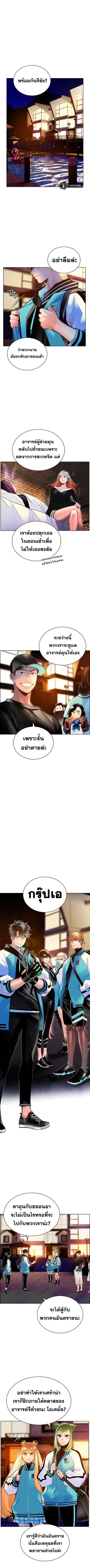 หน้า 2 จาก 13