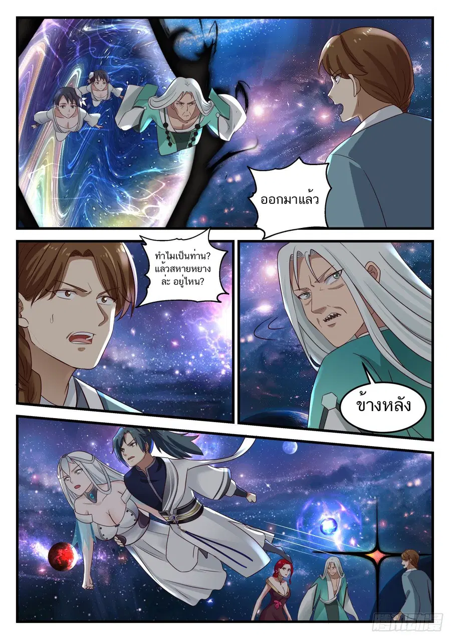 หน้า 3 จาก 13