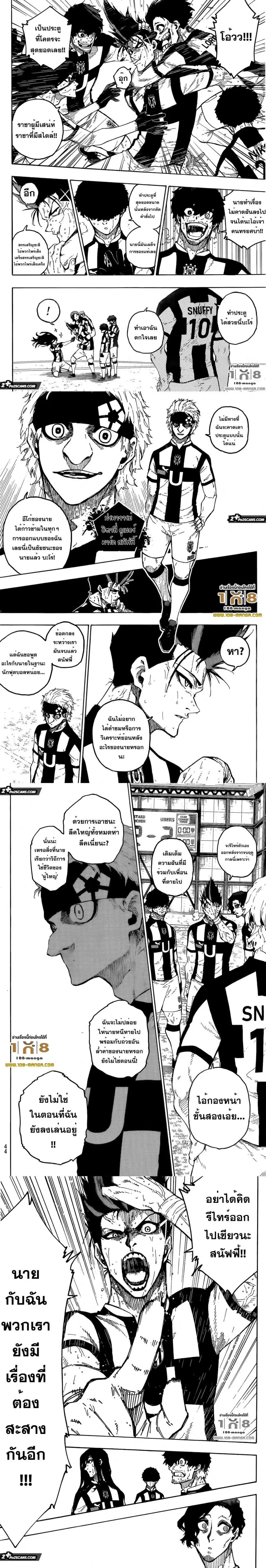 หน้า 3 จาก 4