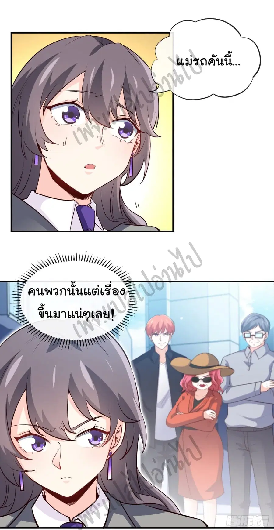 หน้า 3 จาก 30