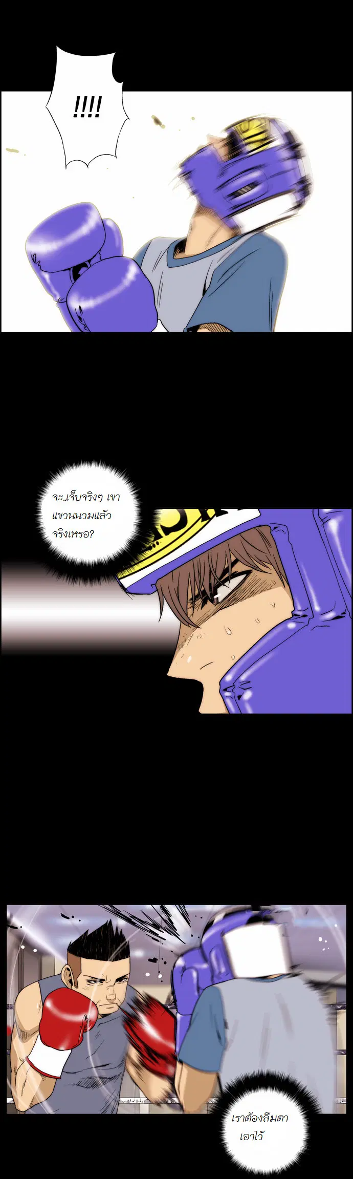 หน้า 2 จาก 14