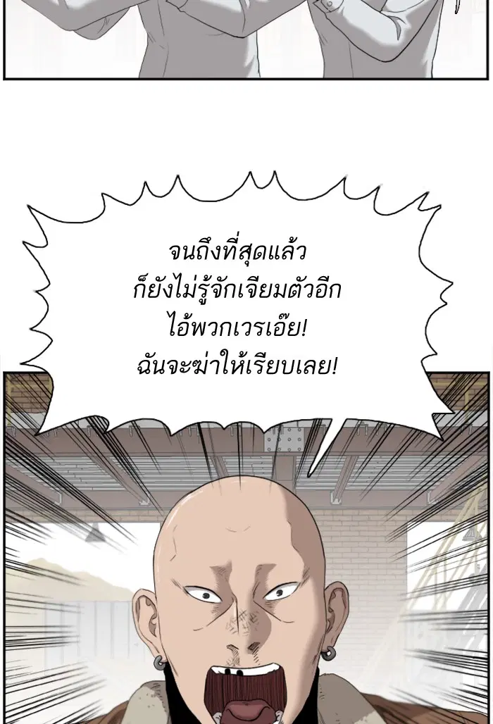หน้า 7 จาก 116