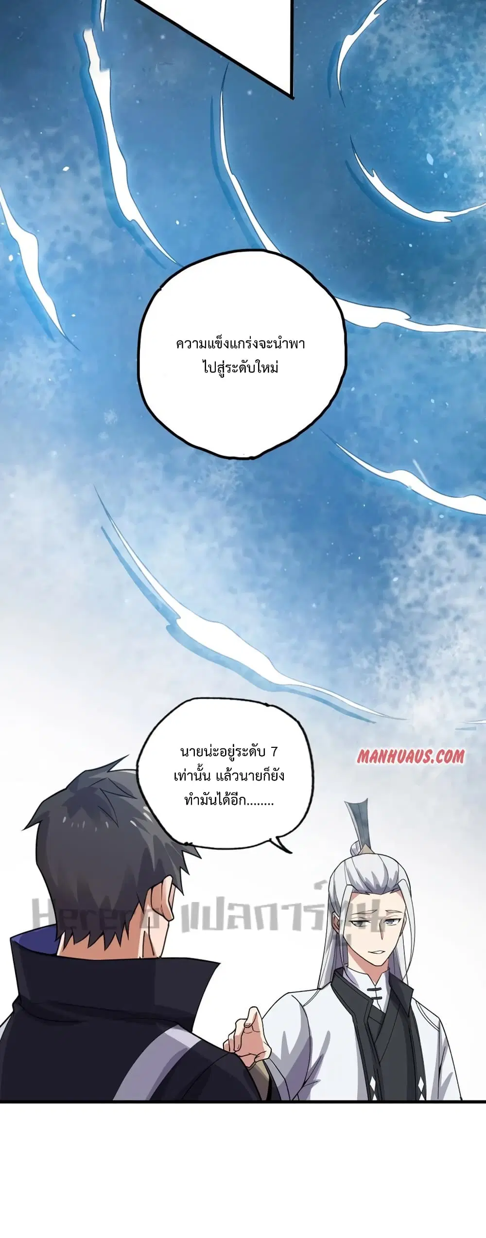 หน้า 7 จาก 32