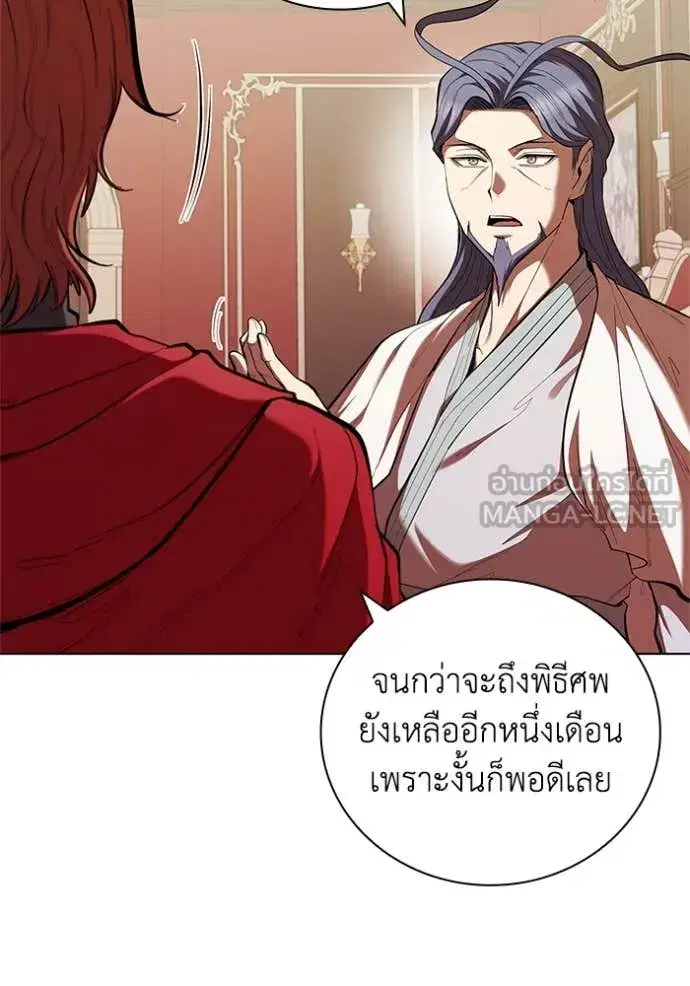หน้า 63 จาก 118